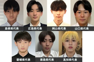 「男子高生ミスターコン2026」中国・四国エリアの代表者が決定【日本一のイケメン高校生／SNS審査結果】 画像