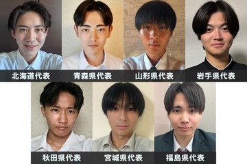「男子高生ミスターコン2026」北海道・東北エリアの代表者が決定【日本一のイケメン高校生／SNS審査結果】 画像