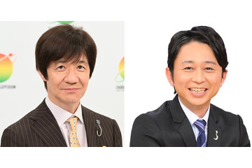 「24時間テレビ49」人気番組対抗の“歌合戦”生放送決定 内村光良＆有吉弘行が司会 画像
