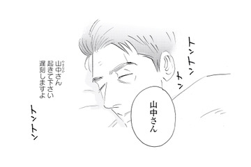 彼女に起こされる夢が幸せすぎる…。思わず願った「正夢になれ」【キセキノコイ #30】 画像