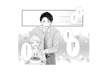 夫と息子に「おめでとう」と祝われる誕生日。こんな幸せな毎日がずっと続くと信じていた【サレ妻の事情 #１】 画像