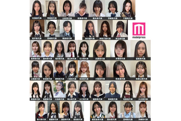 「女子高生ミスコン2026」都道府県別“一番かわいい女子高生”発表 セミファイナリスト127人決定 画像