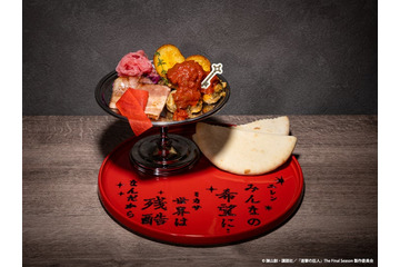 「そういう時期の進撃の巨人カフェ」新宿で開催 “厨二病”要素の描き下ろしイラストグッズも満載 画像