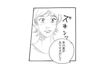 年下俳優に惹かれ始めた矢先…。「年の差がありすぎ」娘のひと言が胸に刺さる【キセキノコイ #32】 画像
