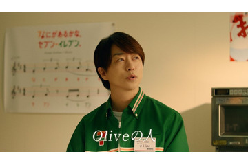 櫻井翔、セブン店員姿で登場「Oliveの人」初コラボCM「天海さんや相葉がいない」吉高由里子＆ダイアン津田篤宏と別々の撮影で共演 画像