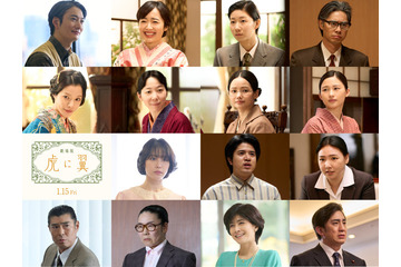 劇場版『虎に翼』岡田将生＆森田望智、土居志央梨ら「女子部」再集結、公開日1月15日に決定 画像