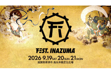 滋賀県下最大の音楽イベント「FEST. INAZUMA 2026」最終出演アーティスト発表。PSYCHIC FEVER、ICExらラインナップ 画像