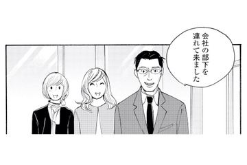 話題の俳優が通う定食屋へ！会社の女性社員を連れて行くと…？【キセキノコイ #34】 画像