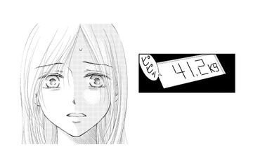 つわりで体重マイナス８kg…妊娠６カ月になっても治まらない身体の異変とは？【妊娠したら死にたくなった #３】 画像