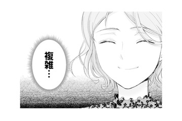 自分だけ表彰されても素直に喜べない…。所属チームはまさかの最下位で複雑な心境【ピリ婚 #21】 画像