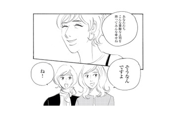 会社の話はやめてくれ…！彼女の前で語られる褒め言葉に気が気じゃない【キセキノコイ #35】 画像