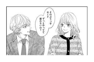 「笑顔がウソっぽい…」可愛さで乗り切る新人女子の本性を暴いた男の正体とは？【あざとく、かわいく、したたかに #６】 画像