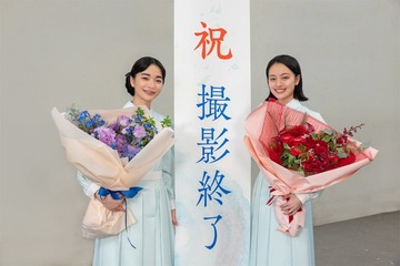 朝ドラ「風、薫る」見上愛＆上坂樹里がクランクアップ 互いへの感謝も「存在が本当に大きかった」【コメント】 画像