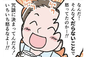 人生経験を積みたい私。お酒を飲んでると、彼が魅力的に見えてきて…【わたしがモラハラ夫を捨てて離婚するまで #10】 画像