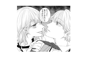 「食べちゃうぞ」あざと女子の化けの皮が剥がれた恐怖の瞬間…【あざとく、かわいく、したたかに #10】 画像