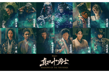 Snow Man岩本照主演「真田十勇士」中村獅童・ACEes佐藤龍我・久間田琳加ら豪華キャスト一挙解禁 画像