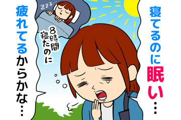 【起きた瞬間から疲れている】その疲れ、寝不足？40代・50代から増える病気のサイン 画像