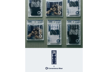 昭和の大横綱「千代の富士」コラボがファミマに 力強い相撲デザインのソックス＆タオル全2種 画像