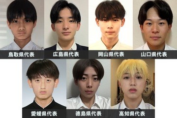 「男子高生ミスターコン2026」中国・四国エリアの代表者が決定【日本一のイケメン高校生／SNS審査結果】 画像