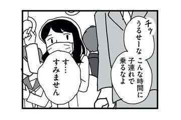 「今が一番大事な時期なのに…」妊娠報告を受けた上司が漏らした本音とは？【もう３年、産後うつ。 #８】 画像