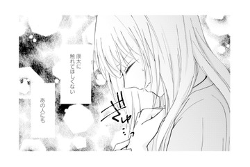 「気持ち悪い…許せない！」夫と保育士の不倫に募る嫌悪感【サレ妻の事情 #13】 画像