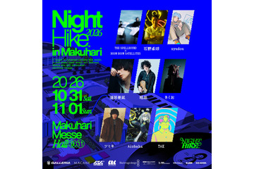 「NIGHT HIKE 2026」第4弾ラインナップが発表。幕張メッセにTHE SPELLBOUND x BOOM BOOM SATELLITES、石野卓球らが集う 画像