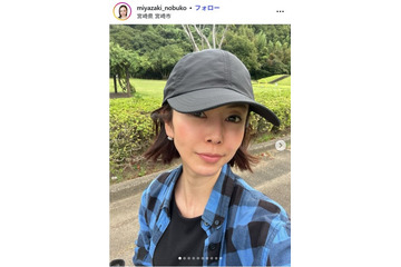 1児の母・宮崎宣子、2歳息子への“森テーマ”手作り弁当披露「アイデアが楽しい」「ブロッコリーの配置が見事」 画像