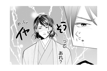 お見合い相手の推し似のイケメンとついに対面！しかし、彼はすっごく嫌そうな顔…!?【推し似の副社長と離婚するつもりで結婚します #６】 画像