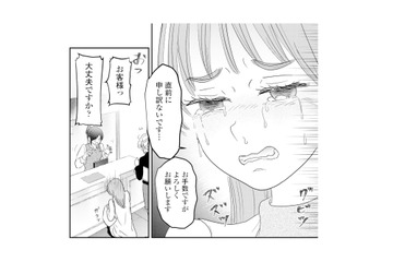 夫と過ごすために予約したホテル。まさか当日にキャンセルすることになるなんて…【夫と会話になりません #６】 画像