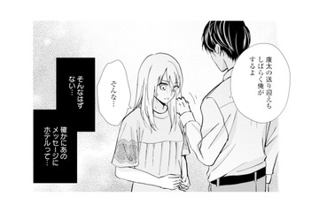 夫に不倫を認めさせるつもりが、最後まで不倫を否定。結局真実は聞き出せず【サレ妻の事情 #16】 画像