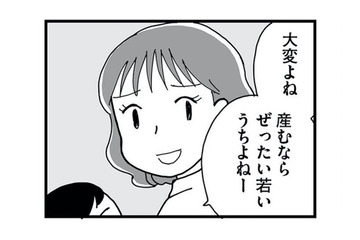 「産むなら絶対若いうち」余裕たっぷりなご近所ママの一言にモヤっ…これってマウント？【もう３年、産後うつ。 #12】 画像