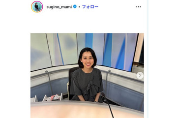 日テレ杉野真実アナ、ラグビーボール持つ子どもの姿公開「ムチムチのおててが愛らしい」「しっかりおすわりできてる」と反響 画像