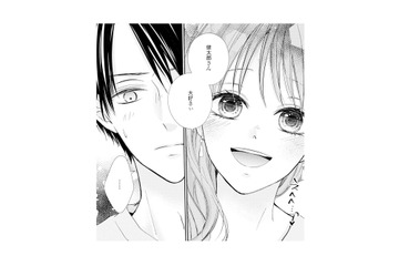 「会いたかったんだよ？大好きぃ」妻の留守を知った不倫相手がまさかの訪問!?【サレ妻の事情 #17】 画像