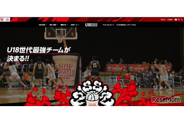 高校バスケ「U18トップリーグ」全56試合をライブ配信…スポーツナビ 画像