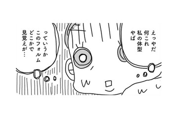 家族のごはん・仕事・運動不足…アラフィフの「痩せられない無限ループ」を脱出する方法は？【奇跡の仕組みダイエット #１】 画像