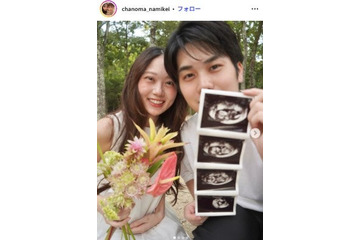 夫婦YouTuber・茶の間のなみとけい、第1妊娠発表 2023年に結婚 画像