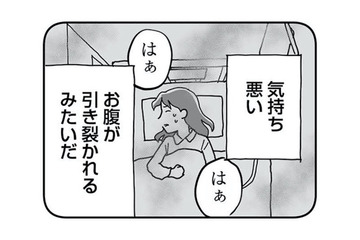 「母親なんだから」の呪縛。出産後に私を襲った産後うつと、終わりの見えない苦しみ【もう３年、産後うつ。 #16】 画像