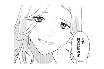 人生のトレードオフ。結婚生活で得た「安心感」と引き換えに失ったものとは？【その代用品は復讐する #２】 画像