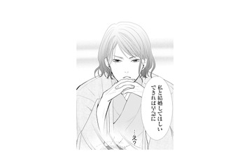 「早急に結婚してほしい」推し似のイケメンからまさかの結婚申し込み!?【推し似の副社長と離婚するつもりで結婚します #９】 画像