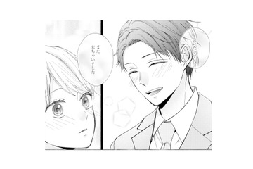 婚約破棄で傷ついた私を笑顔にしてくれた男性。今の夫との出会いとは？【サレ妻の事情 #22】 画像