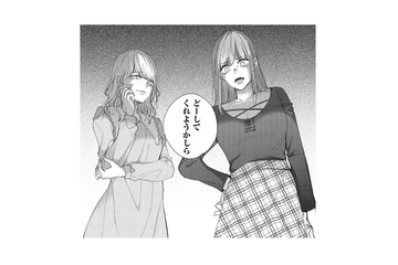 朝起きてスマホを見たら「会社から鬼電」…絶望の朝に起きた恐ろしい出来事とは？【あざとく、かわいく、したたかに #19】 画像