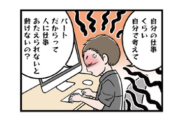 「自分の仕事くらい自分で考えて」職場で険悪なムード。ついにはモラ夫の怒号が飛ぶ…【わたしがモラハラ夫を捨てて離婚するまで #16】 画像