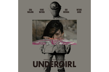 中島セナ“UNDERMAN娘”が父の後継者となるまで…『UNDERGIRL』上映　SPACE PART 3 by PARCOにて 画像