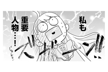 結婚は家族から離れるため!? それって私、彼の人生の重要人物じゃん…！【推し似の副社長と離婚するつもりで結婚します #10】 画像