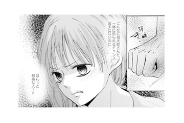 「せっかく仕事を休んだのに！」倒れた妻を迎えに行く夫に怒る不倫相手【サレ妻の事情 #23】 画像