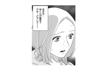 「え、夫がそんなことを…？」偶然遭遇した夫の友人が明かした、耳を疑う嘘【その代用品は復讐する #５】 画像