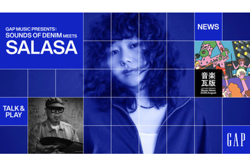 Gap、ファッションと音楽、カルチャーをつなぐ「GAP MUSIC」プロジェクト始動。「SOUNDS OF DENIM」特集にはさらさが登場 画像