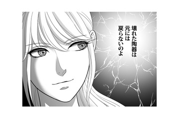 浮気したことに全く反省の態度を見せない夫。妻は女性を虐げる夫と町へ、制裁を下す決意を固める【カントリークラッシャー #５】 画像