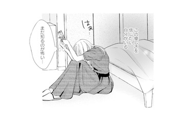 夫の不倫を疑い仕掛けていた盗聴器。真実を知りたい、でも再生するのが怖い【サレ妻の事情 #26】 画像
