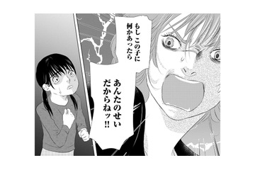 「よけいなことして…！」妊娠中の母を喜ばせるはずが逆効果に。食器を割って激怒された娘の悲劇【母ガチャ失敗 #４】 画像